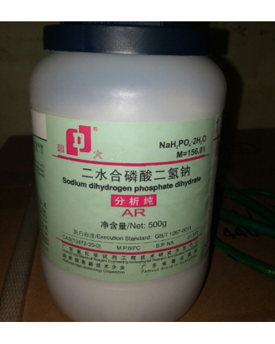 Sodium dihydrogen phosphate dihydrate NaH2PO4.2H2O Sodium dihydrogen phosphate dihydrate NaH2PO4.2H2O